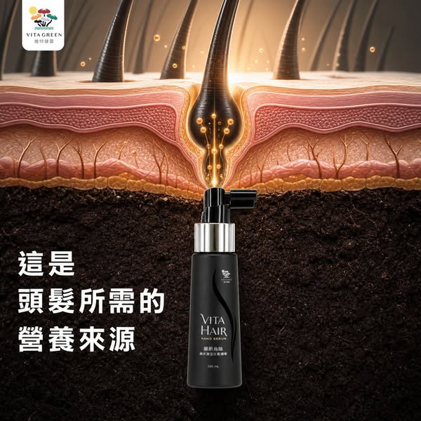 維特健靈官方海外網店｜直送全球全站免運