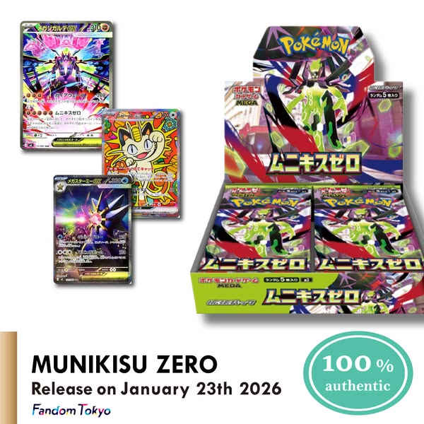 NOW ON SALE!