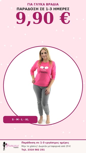 Πιτζάμα Love Thinking – Μόνο 9,90 €