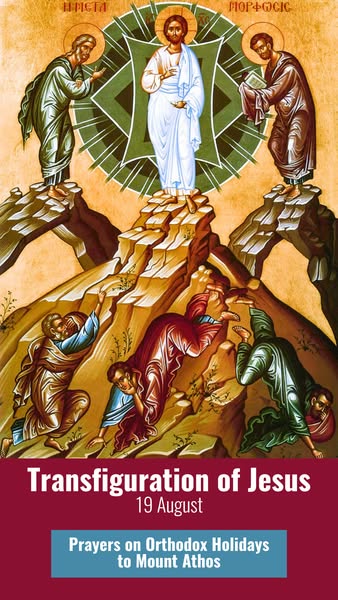 Mount Athos Greece: submit notes or light candles