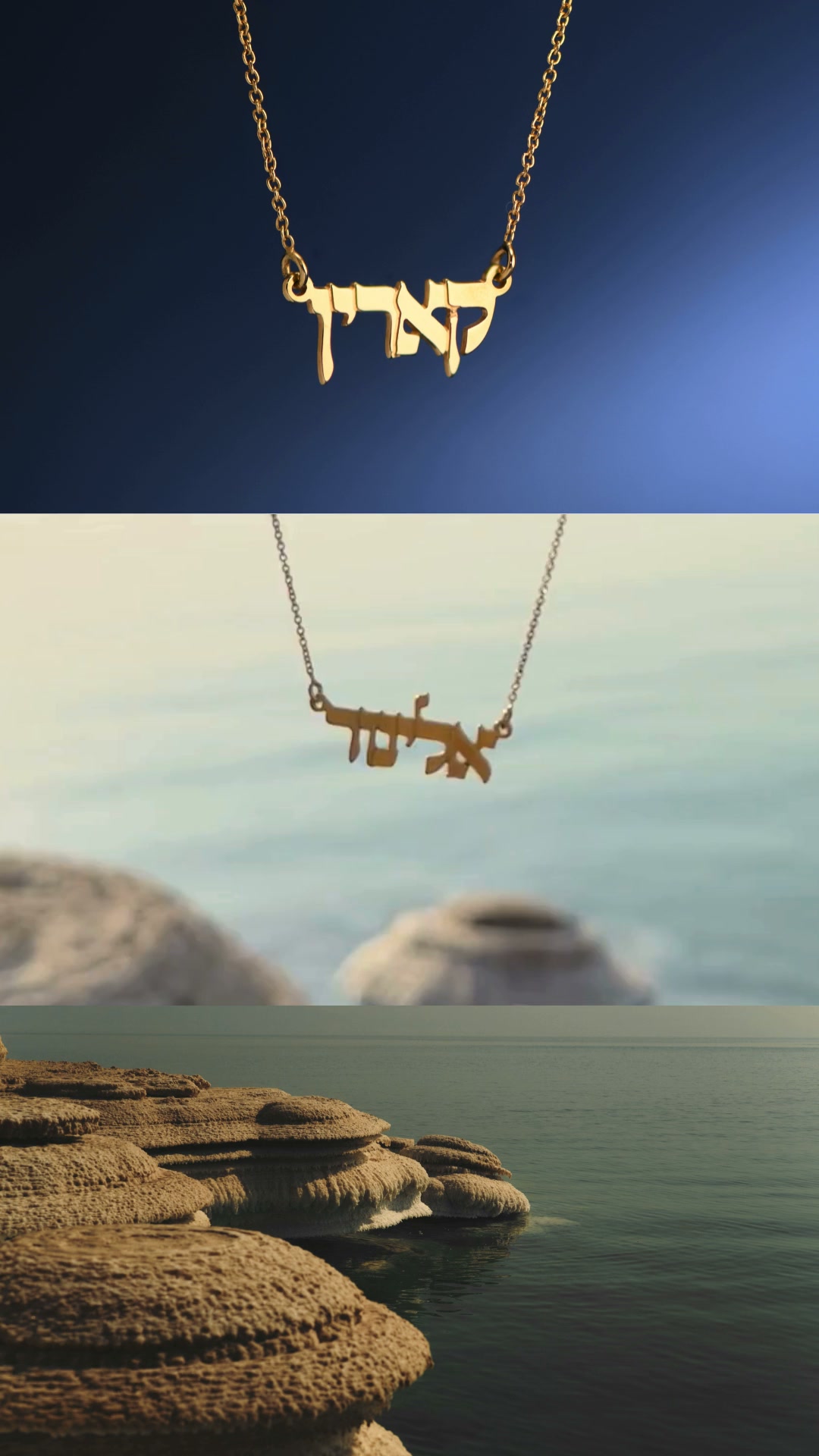 Hebrew Name Necklace! Get Yours Here >>