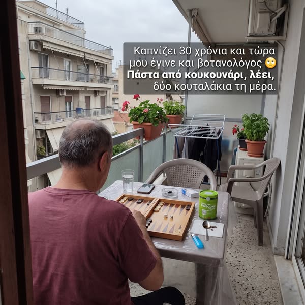 Καπνίζει 30 χρόνια και τώρα έγινε βοτανολόγος