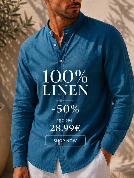 Όλη η Λινή Συλλογή -50% | Από 28.99