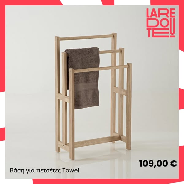 laredoute.gr
