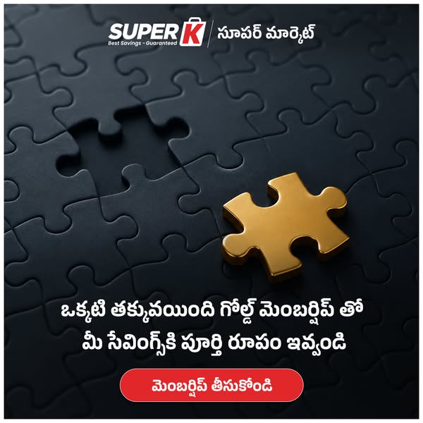 మీ క్యాష్‌బ్యాక్‌ని మిస్ అవ్వకండి!