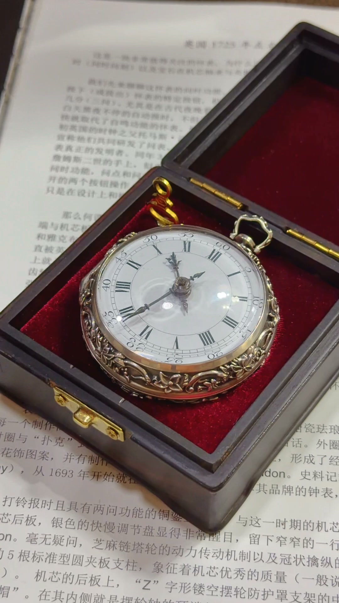 British Vintage Hollow Relief Engraved Pocket Watch