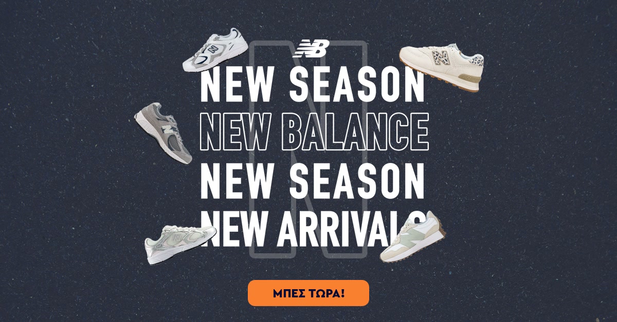 New in New Balance