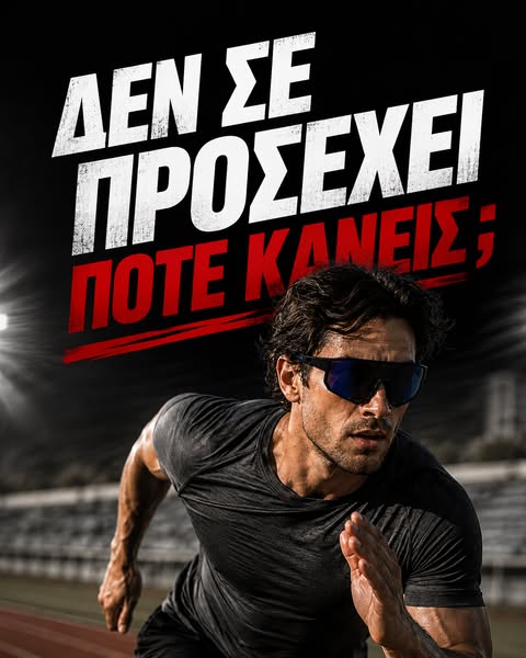 Βρες το τώρα με 1+1 μόνο 29,90€ + Δωρεάν Μεταφορικά
