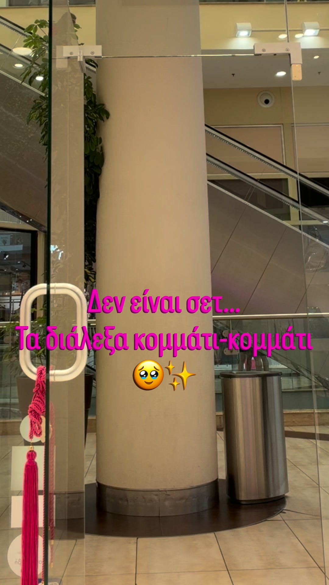 Mix & match σκουλαρίκια για το δικό σου αυτί