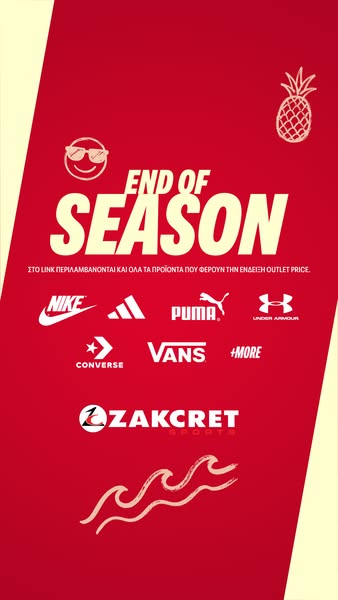 End of Season: Top Brands