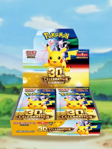 Win a Sealed 30th Anniversary Box