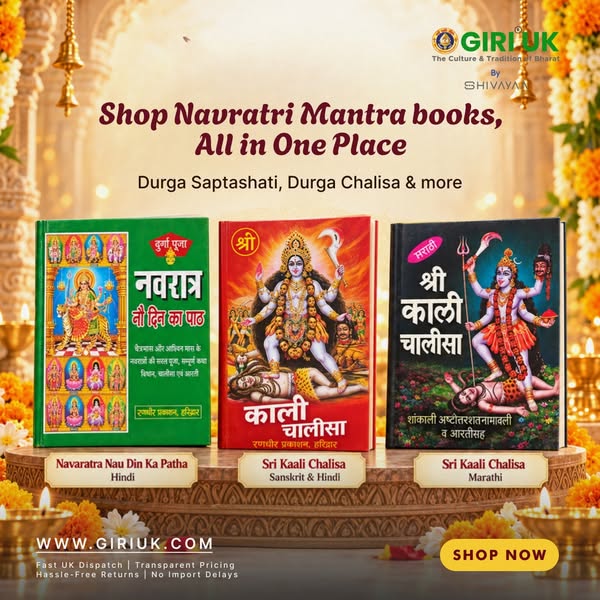 Shop Navratri Mantra Books