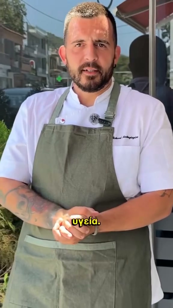 Στολές Chef