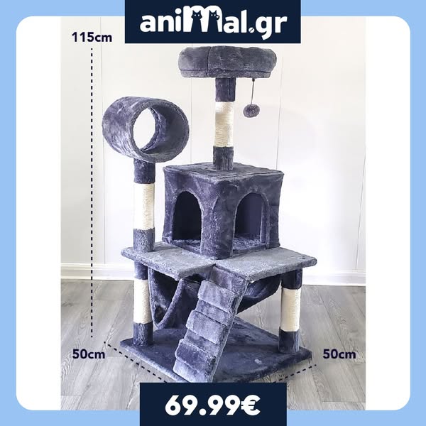 Animal.gr PetStore