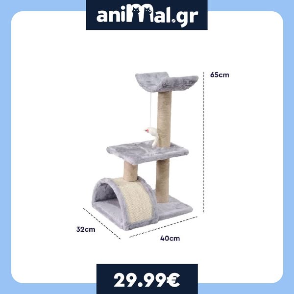 Animal.gr PetStore
