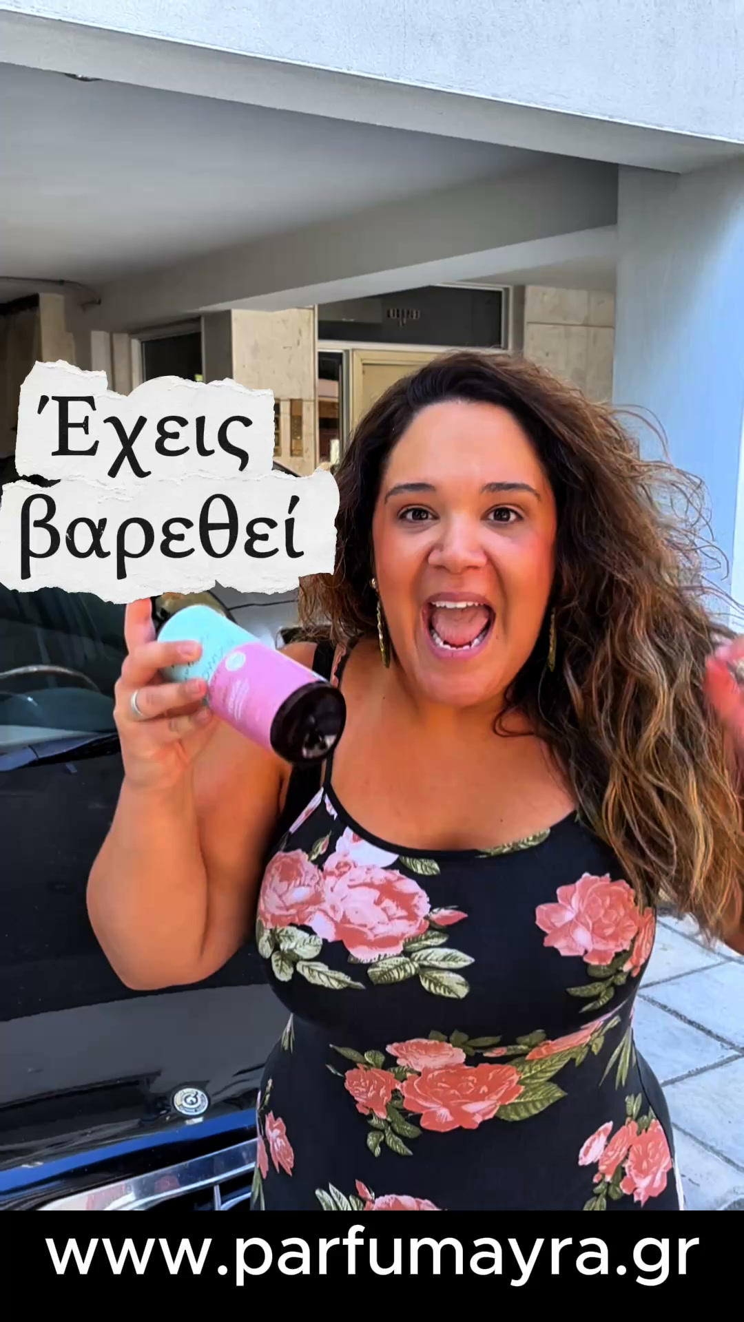 Εχεις βαρεθεί τα κλασικά αρωματικά αυτοκινήτου;BABYPOWDER ΤΩΡΑ!!! και στο αυτοκίνητο!