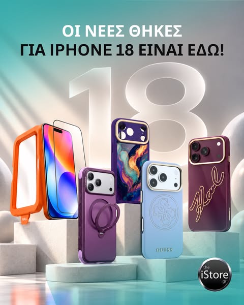 Θήκες iPhone18