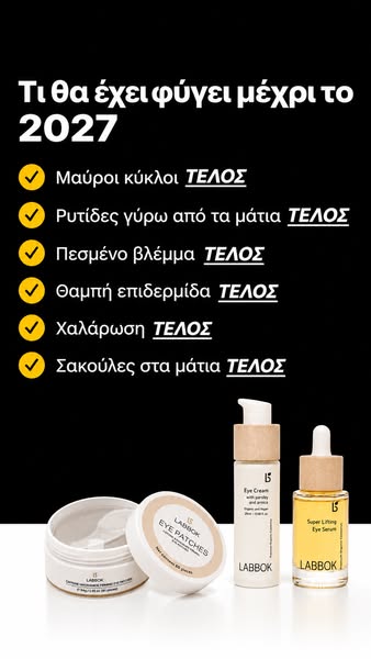 Δες αυτό αν θες να γλιτώσεις τις ακριβές συνεδρίες