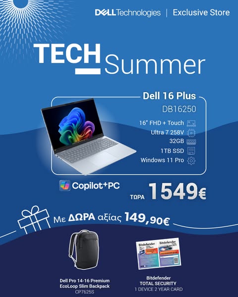 Tech Summer