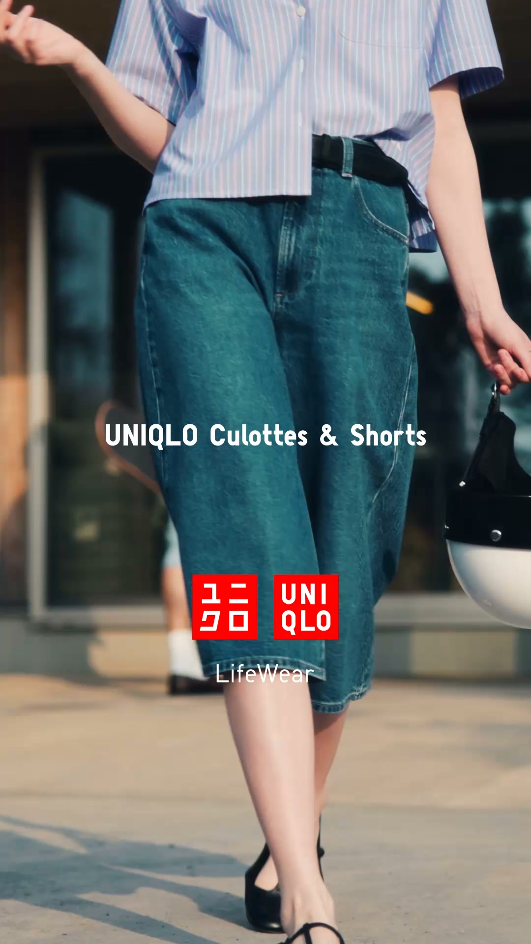 UNIQLO Trousers Collection