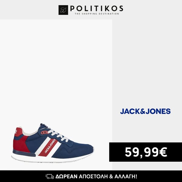 Jack&Jones Sneakers Παπούτσια Ανδρικά Μπλε Οικολογικό Δέρμα & Ύφασμα