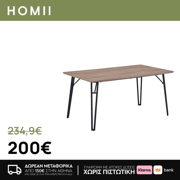 Kaiser Τραπεζι Oak Ανοιχτο 160X90Xh76Cm