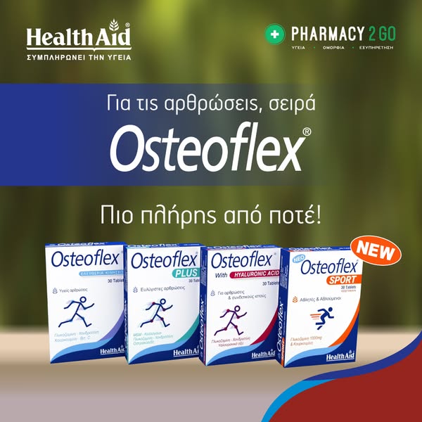 Osteoflex