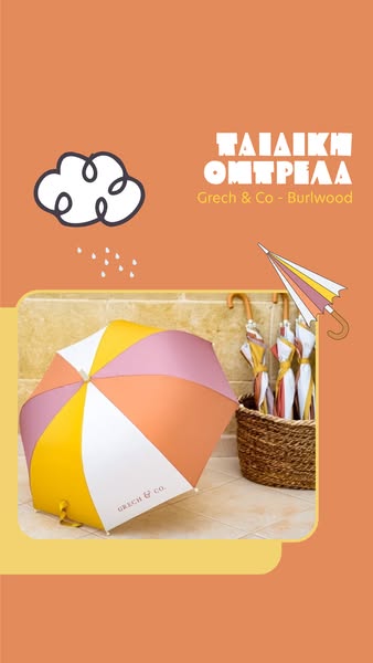 oneandonlybaby.gr