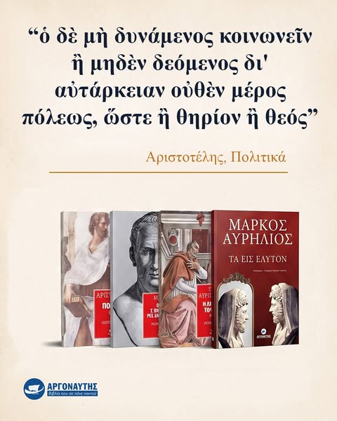 Απόκτησέ το τώρα