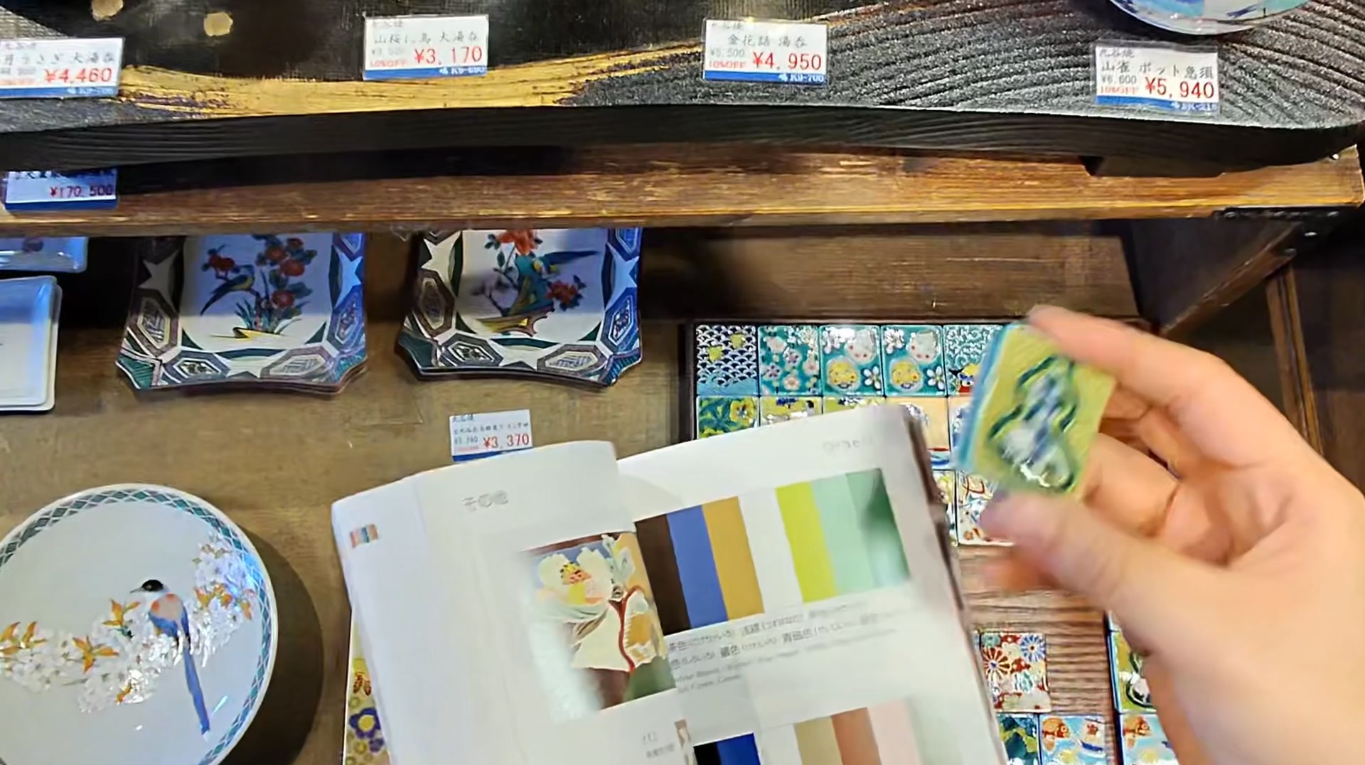 One Book to Sort Every Color Decision.