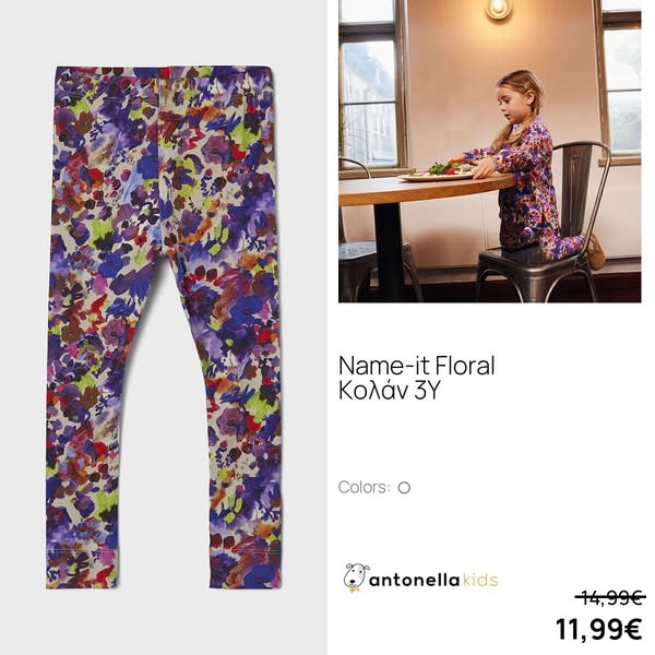 Antonella Kids Online