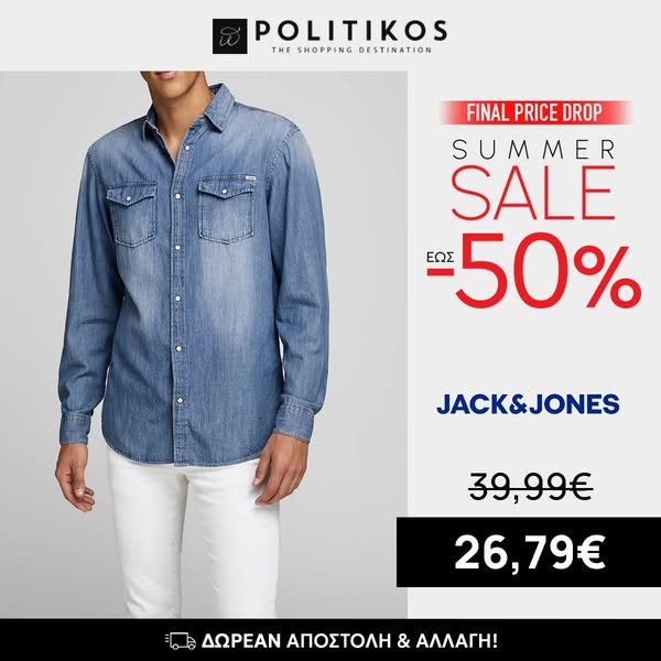 Jack&Jones Πουκάμισο Τζιν Σε Κανονική Γραμμή Τζιν Μπλε Βαμβάκι