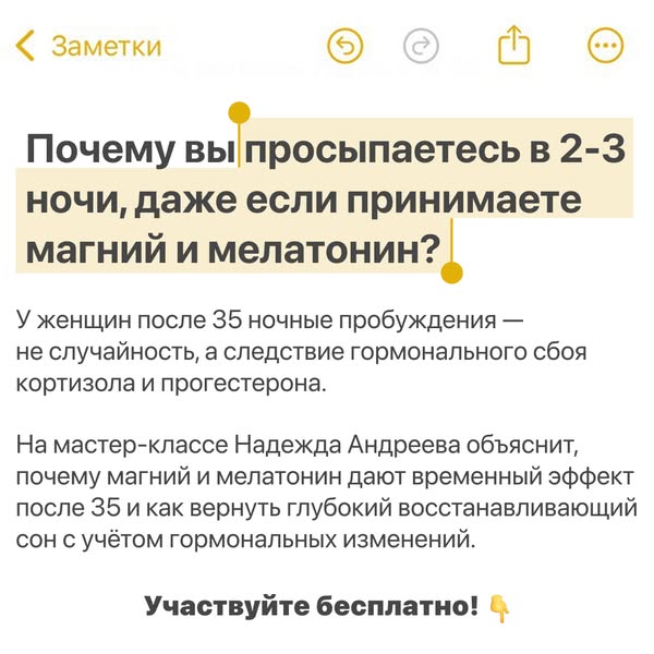 5 правил для здорового сна после 40 лет
