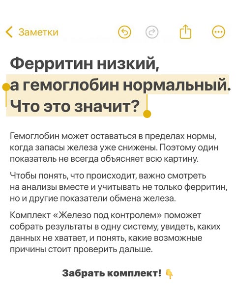 Забота о женском здоровье