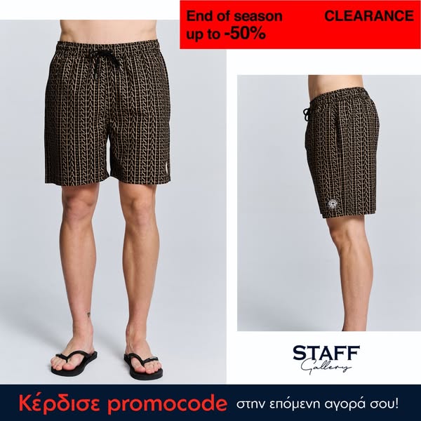 Karim Man Swimshort