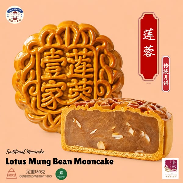 Mid-Autumn Mooncakes & Gifting | Malaysian Mooncakes UK