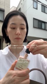 Tinted Serum T10
Vitamin C + Aloe Vera