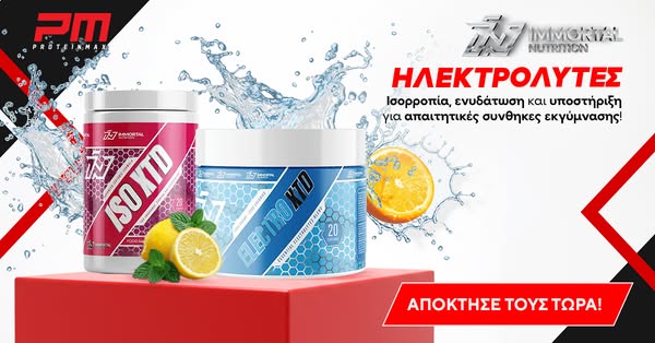 Hydration Power
