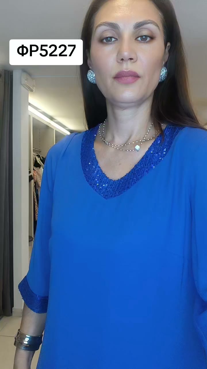 Φόρεμα Midi με Λεπτομέρειες Παγιέτα!