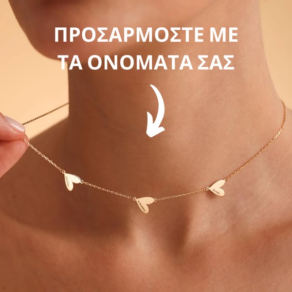 Σήμερα με έκπτωση 50%!