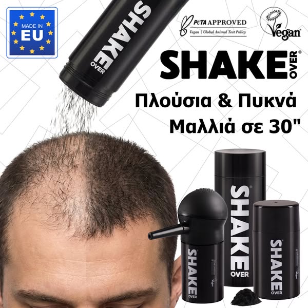 Αραίωση ΤΕΛΟΣ