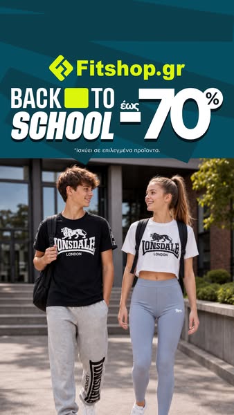 Back to School up to 70%