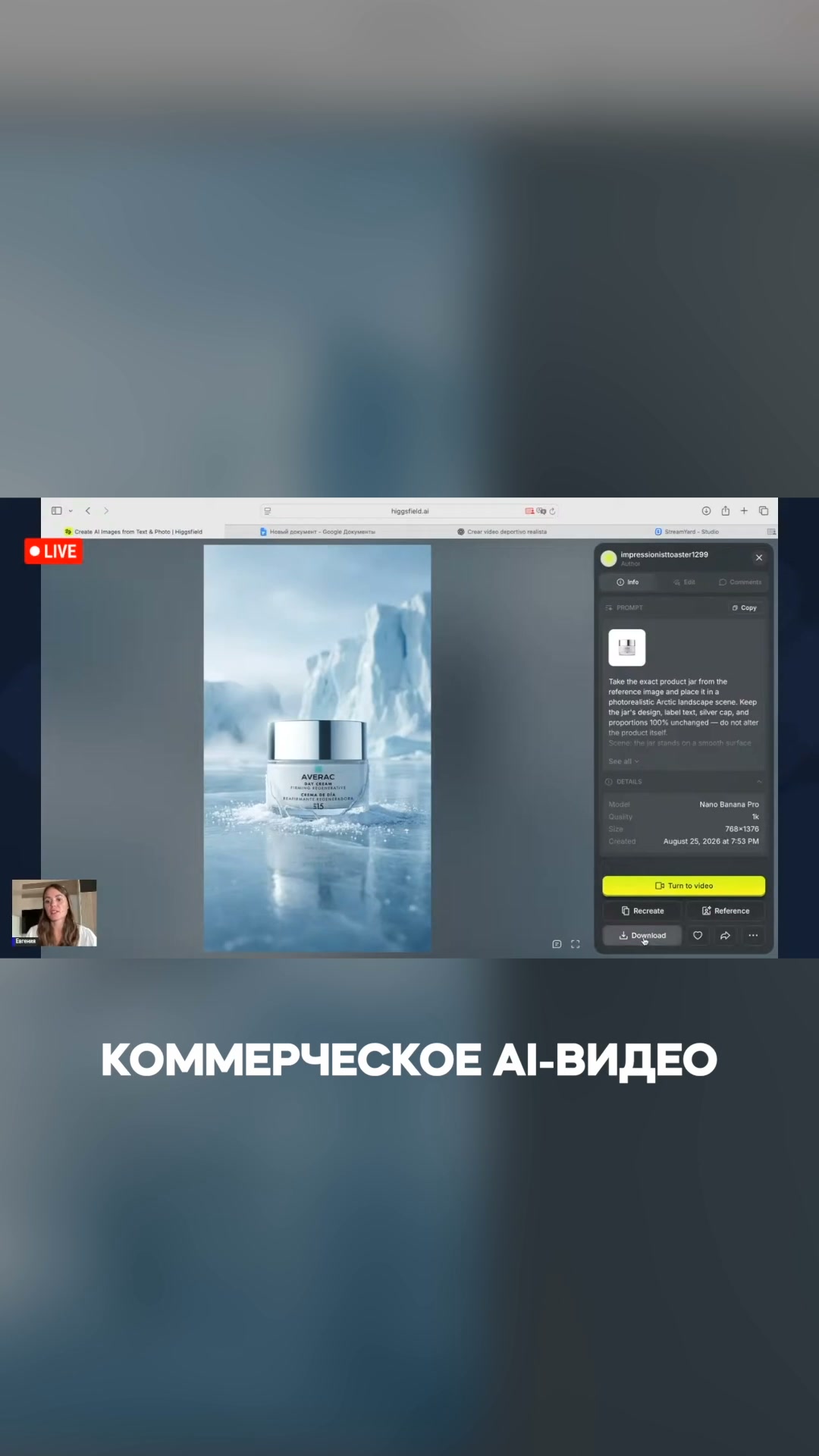 Бесплатный мини-курс
