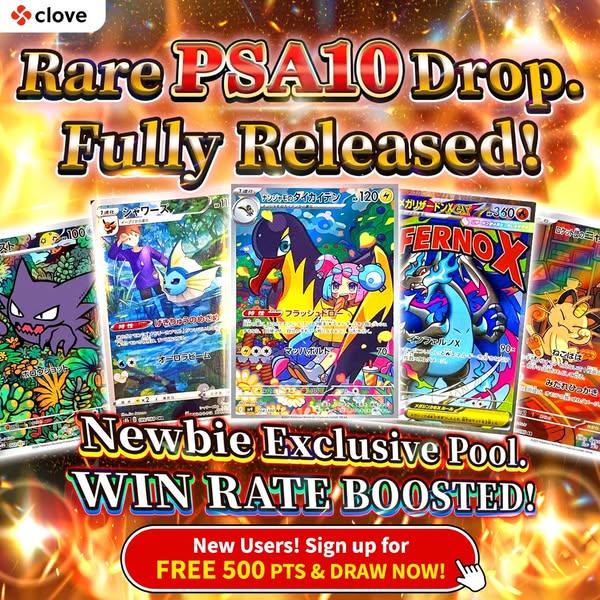 Limited Pokémon pools + PSA guarantee.