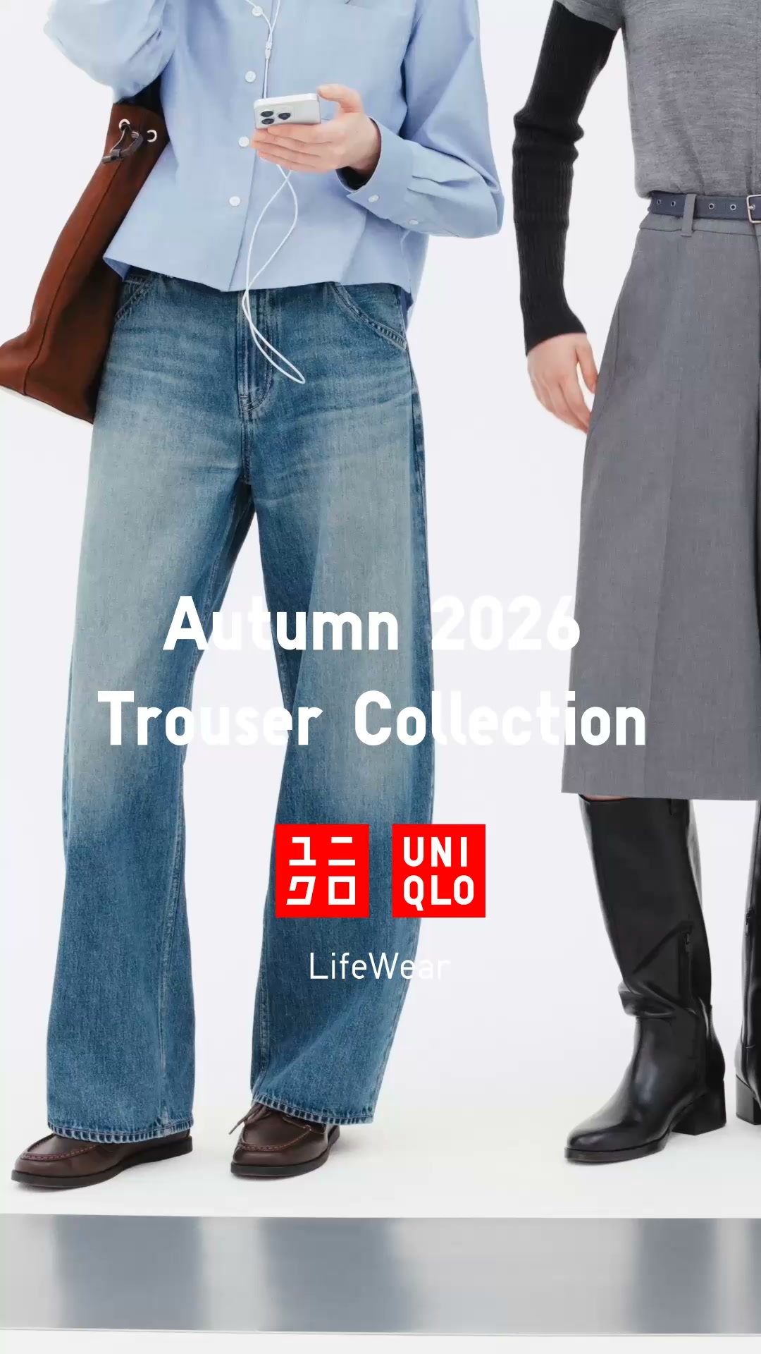 UNIQLO Trousers Collection