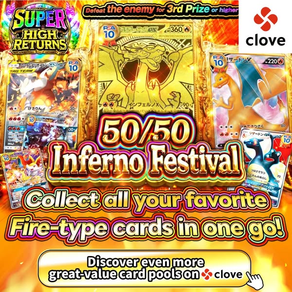 500 points for free! One tap away from your dream card.