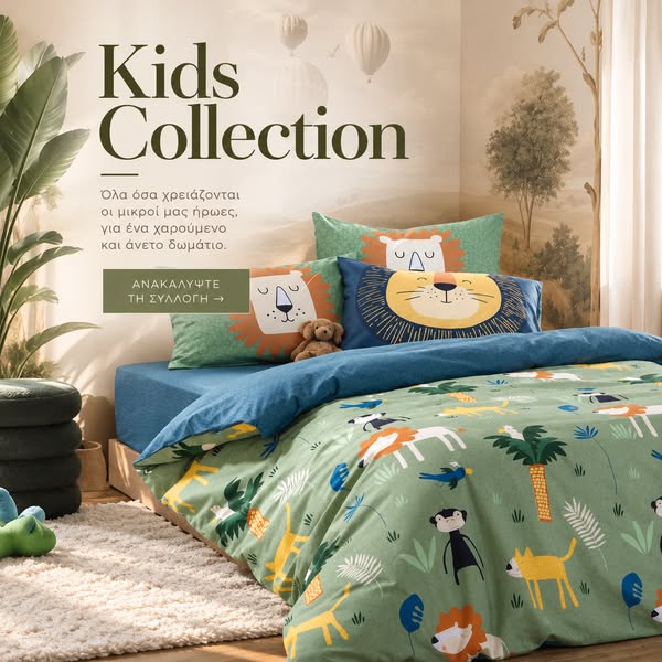 Bed & Home