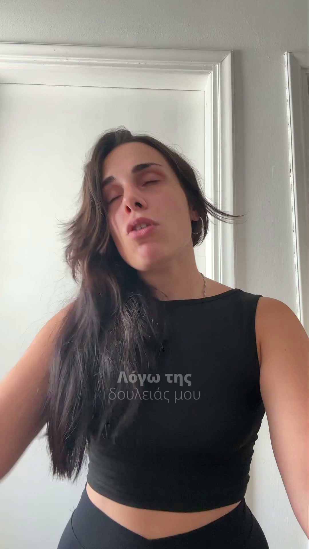Δοκιμάστε το τώρα!