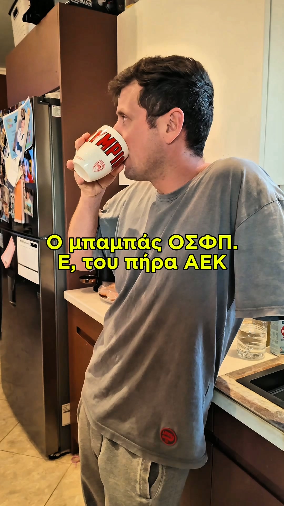 Όλο το σετ της ΑΕΚ Basket