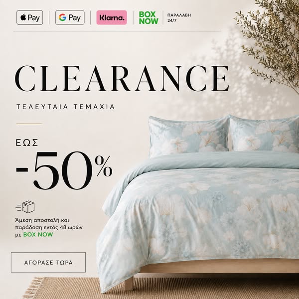 Clearance έως -50%